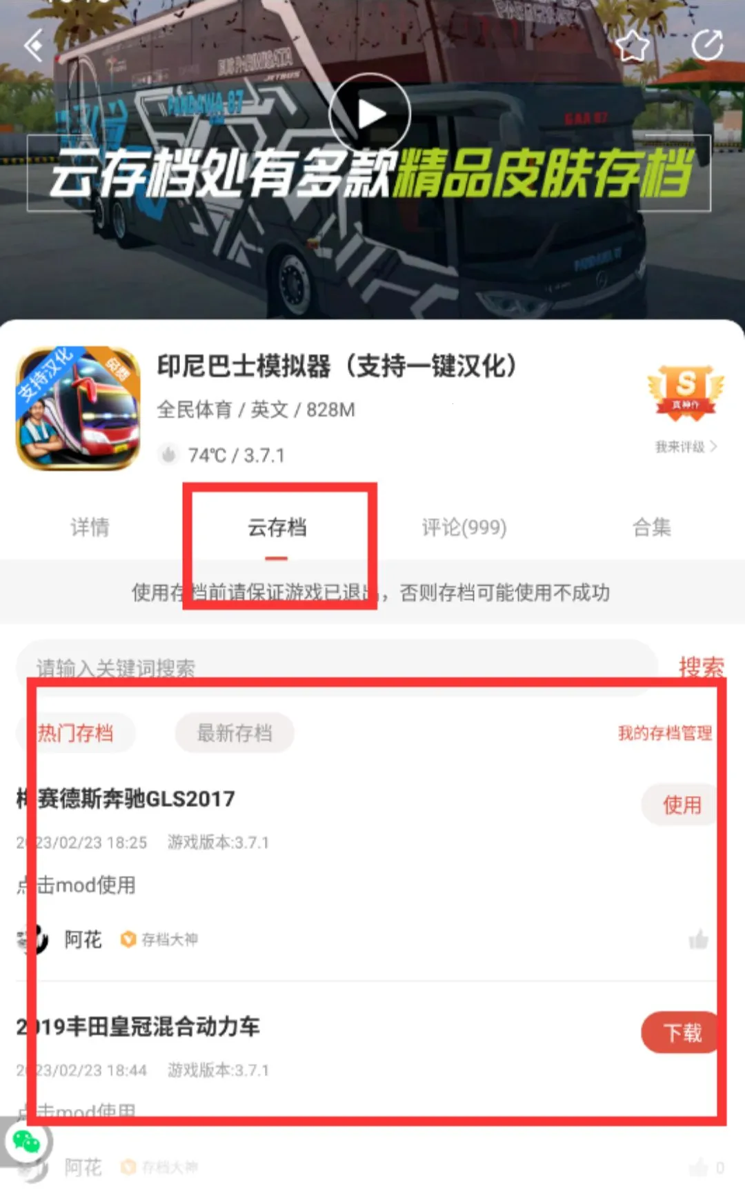 ӡ���ʿģ�������ʷ�(ӡ���ʻ��Ϸ)v4.6 ��׿���ͼ