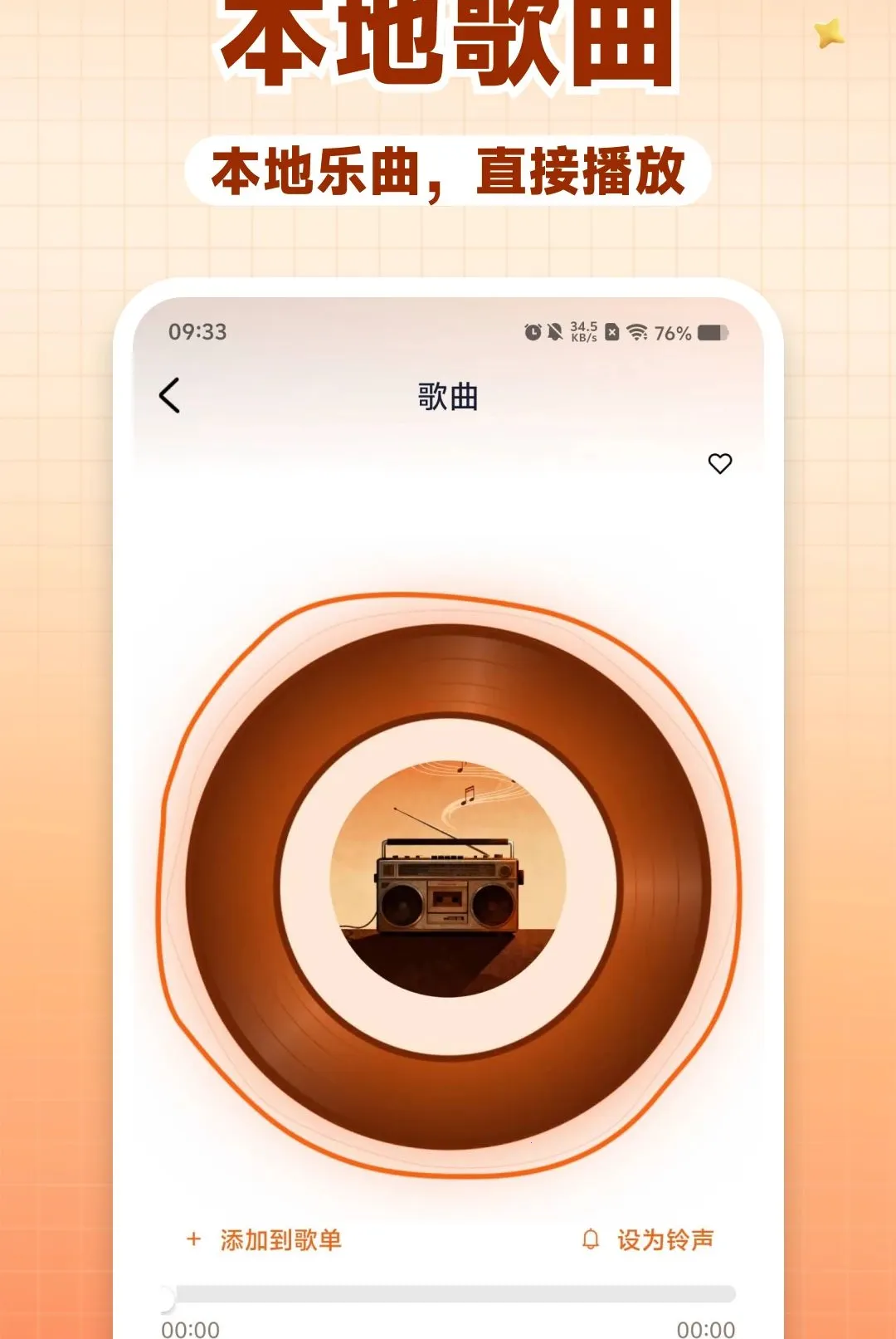 FM�������ֻ���̨(��̨����Ӧ��)v1.0.0 �ٷ������ͼ