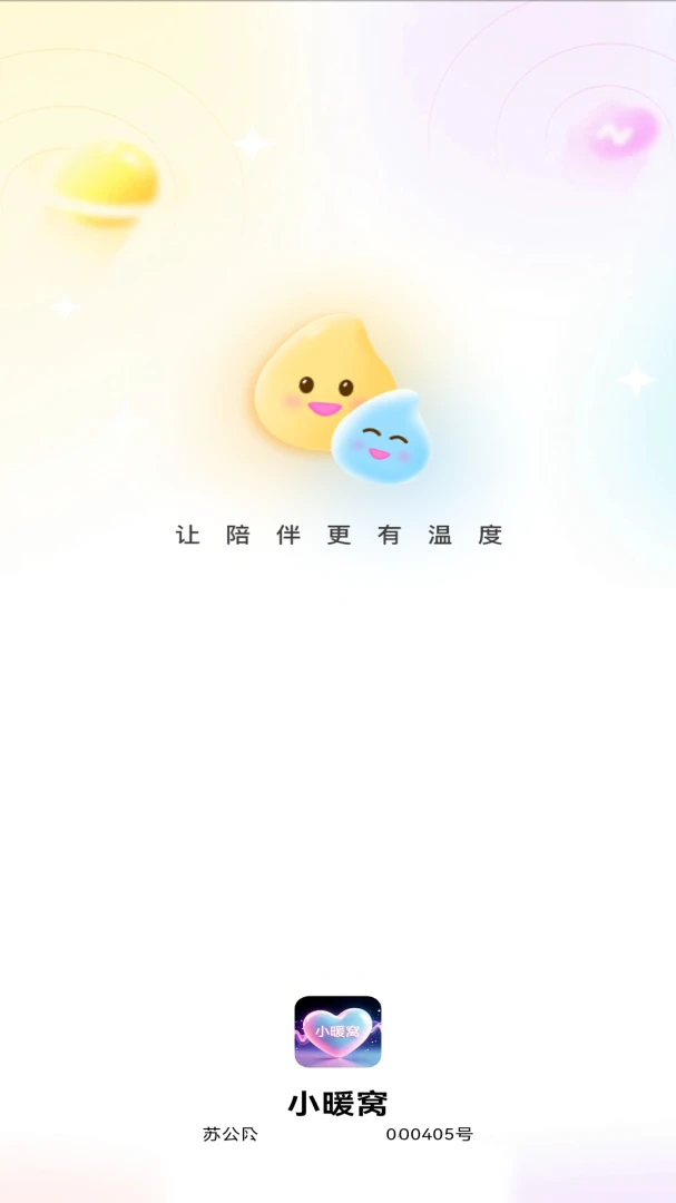 Сů��2026���°汾v1.0.3 �ֻ����ͼ