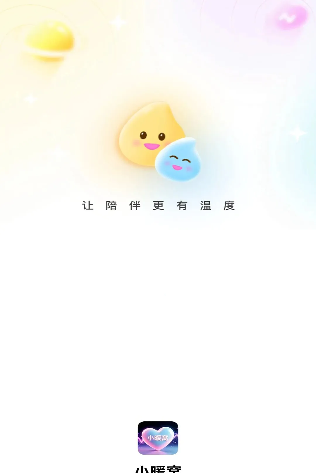 Сů��2026���°汾v1.0.3 �ֻ����ͼ
