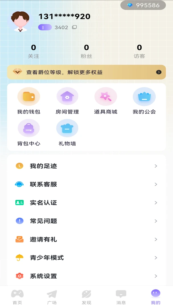 小暖窝2026最新版本 小暖窝2026最新版本