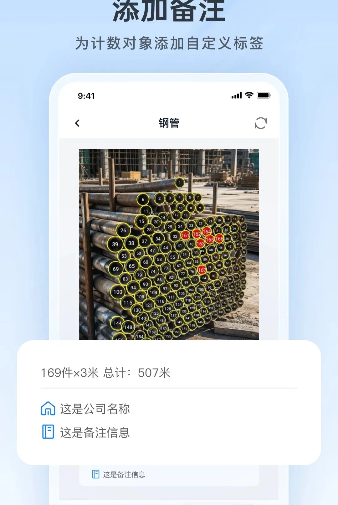 ���ռ�������(���ܼ�������)v1.26.0908 �ٷ������ͼ