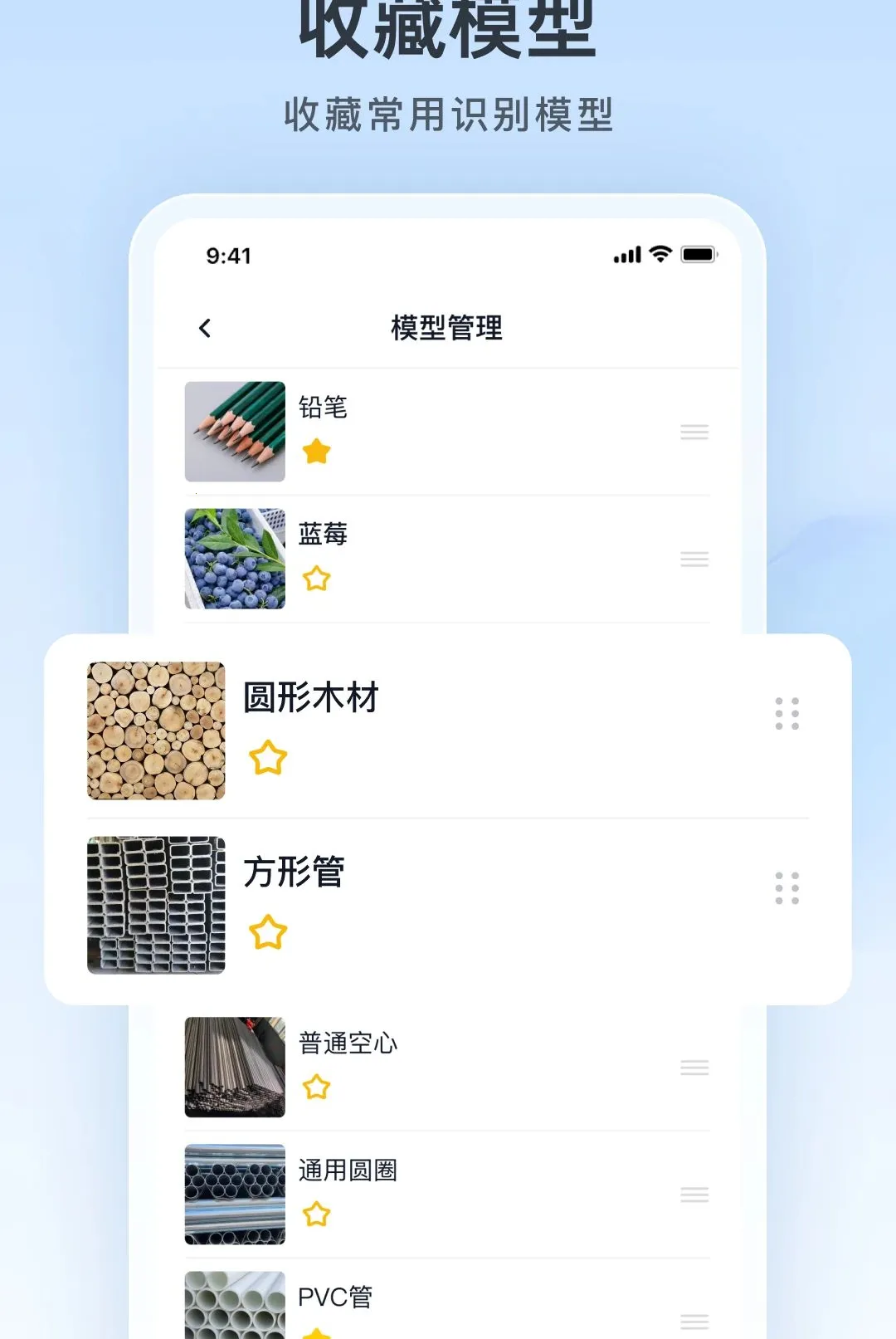 ���ռ�������(���ܼ�������)v1.26.0908 �ٷ������ͼ