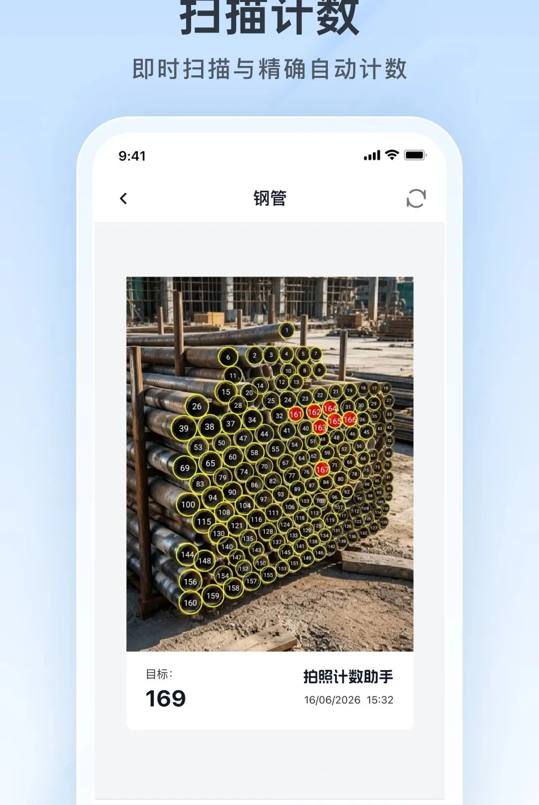 ���ռ�������(���ܼ�������)v1.26.0908 �ٷ������ͼ