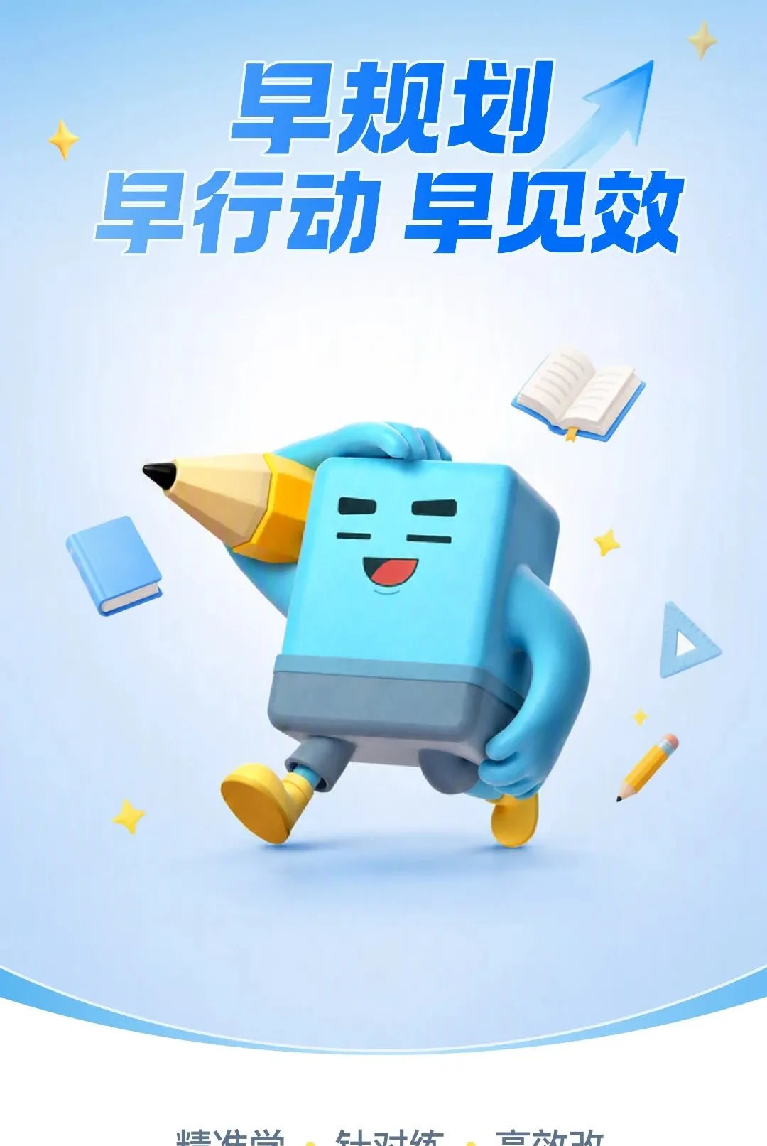 ����ѧ����(ѧϰ��������)v1.9.2 ��Ѱ��ͼ