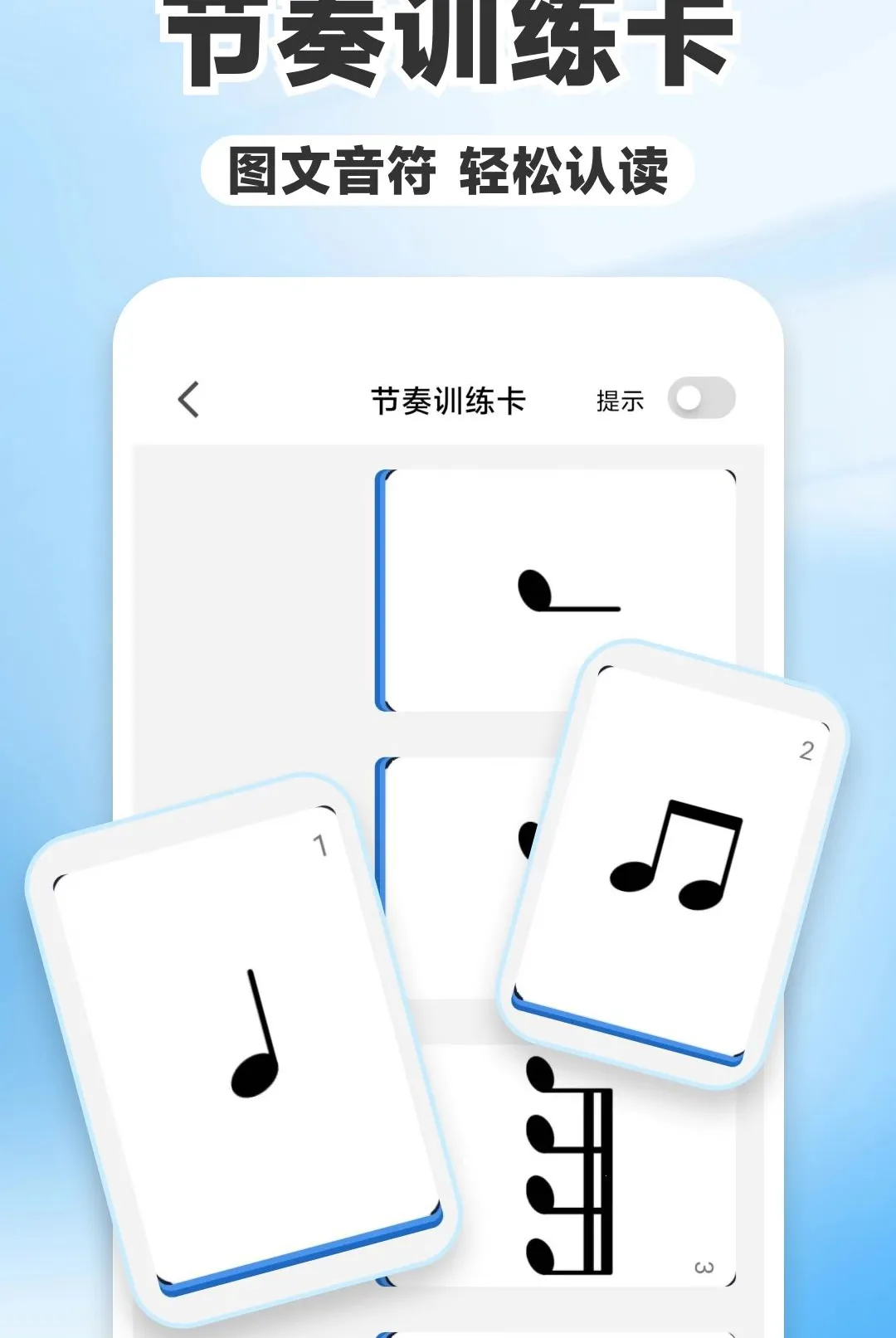 רҵ����������(���ศ������)v1.0.0 ��׿���ͼ