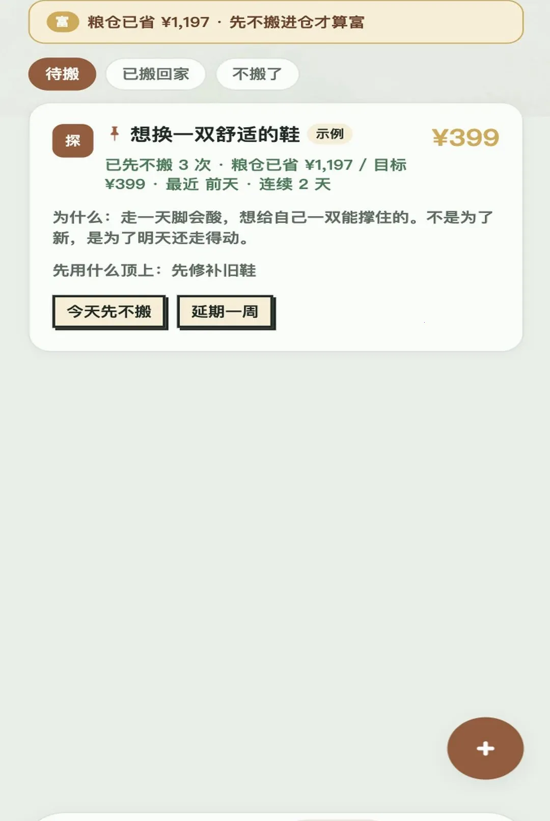 ȫ���ϸ�(��Ǯ��鹤��)v1.0.1 ��Ѱ��ͼ