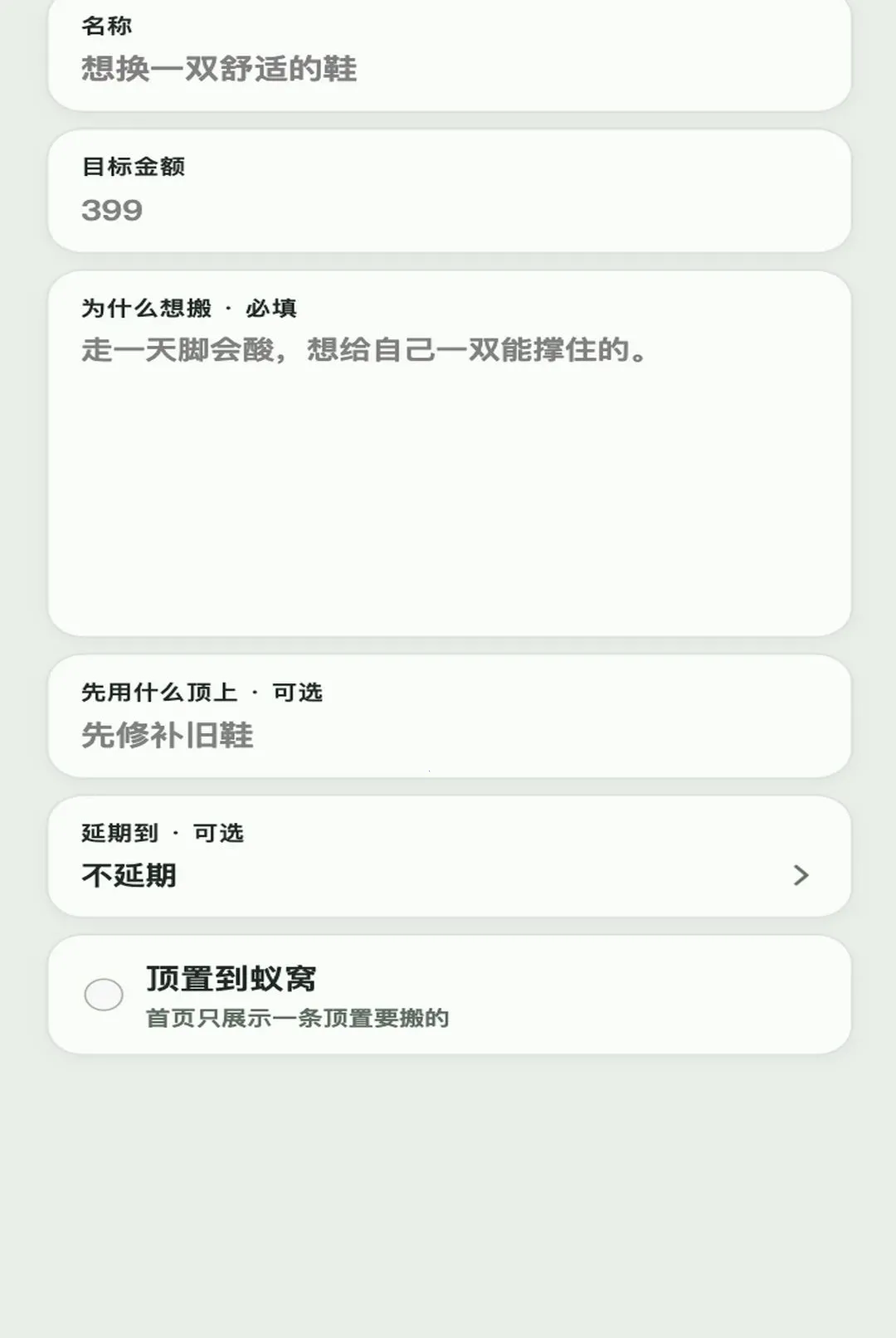 ȫ���ϸ�(��Ǯ��鹤��)v1.0.1 ��Ѱ��ͼ