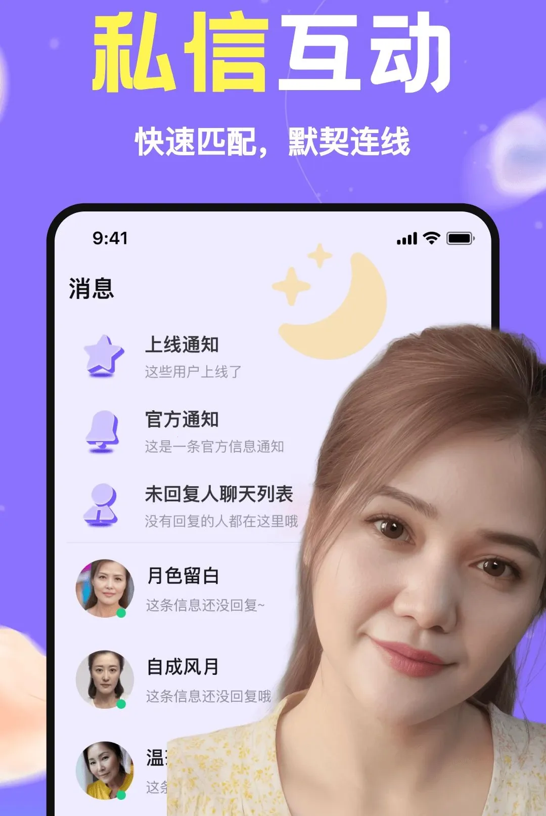 ˽��Ȧ��׿���ֻ���v1.0.00 �ٷ������ͼ