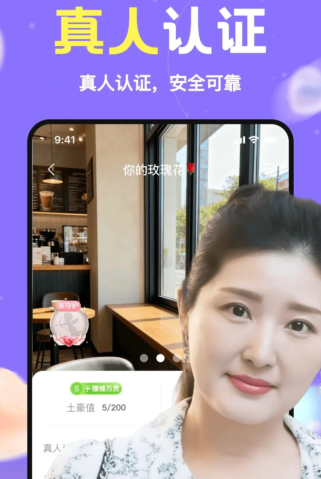 ˽��Ȧ��׿���ֻ���v1.0.00 �ٷ������ͼ