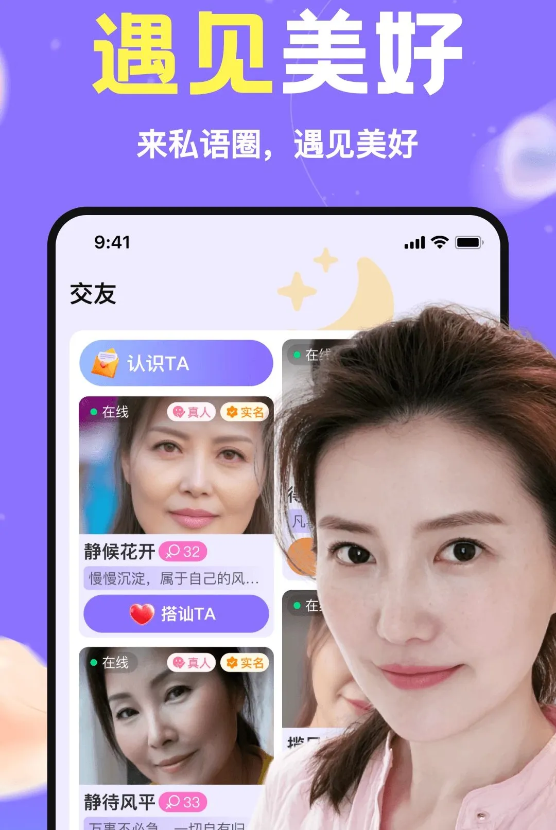 ˽��Ȧ��׿���ֻ���v1.0.00 �ٷ������ͼ