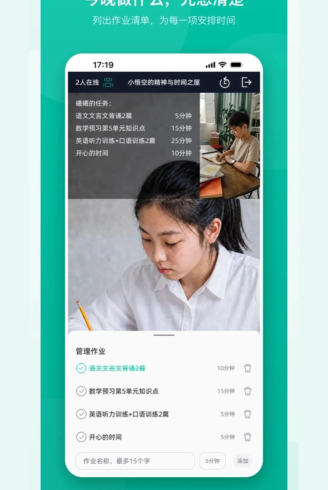 �ɳ�������������ֻ���v1.0 ��׿���ͼ