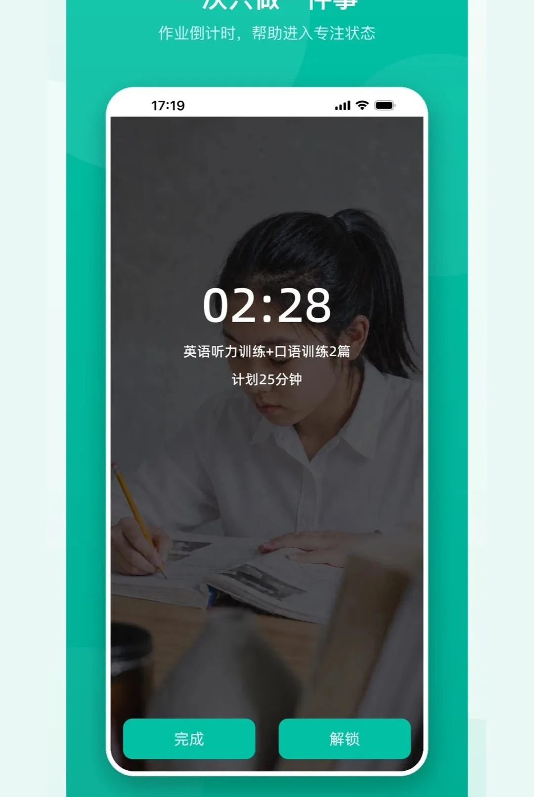 �ɳ�������������ֻ���v1.0 ��׿���ͼ