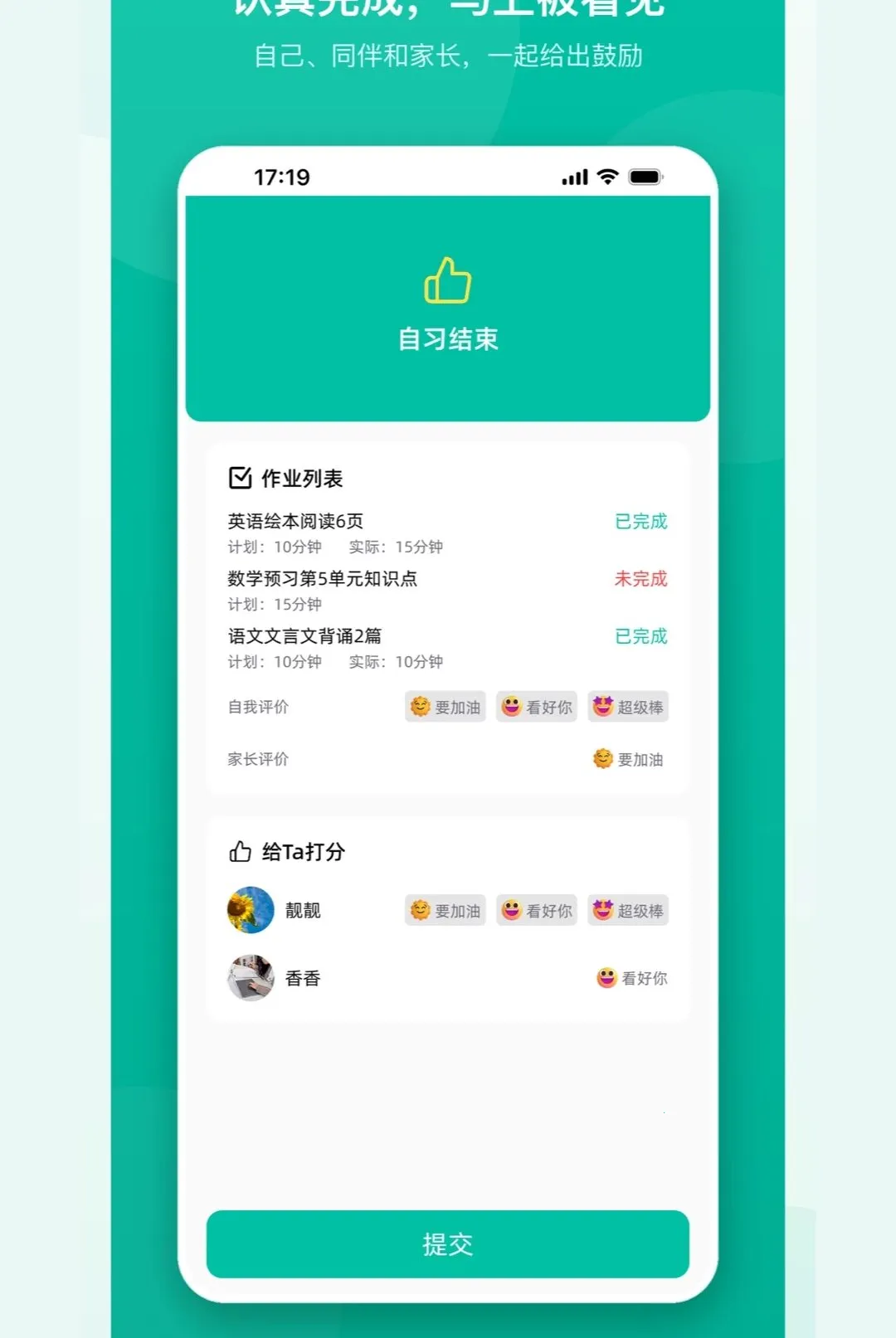 �ɳ�������������ֻ���v1.0 ��׿���ͼ