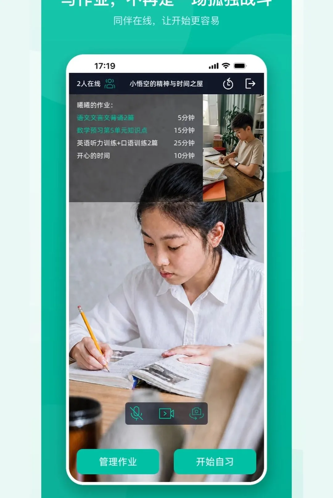 �ɳ�������������ֻ���v1.0 ��׿���ͼ