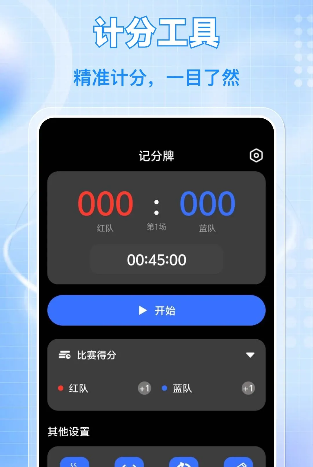 ÿ����·�˶�(�˶���������)v1.0.0 ��׿���ͼ