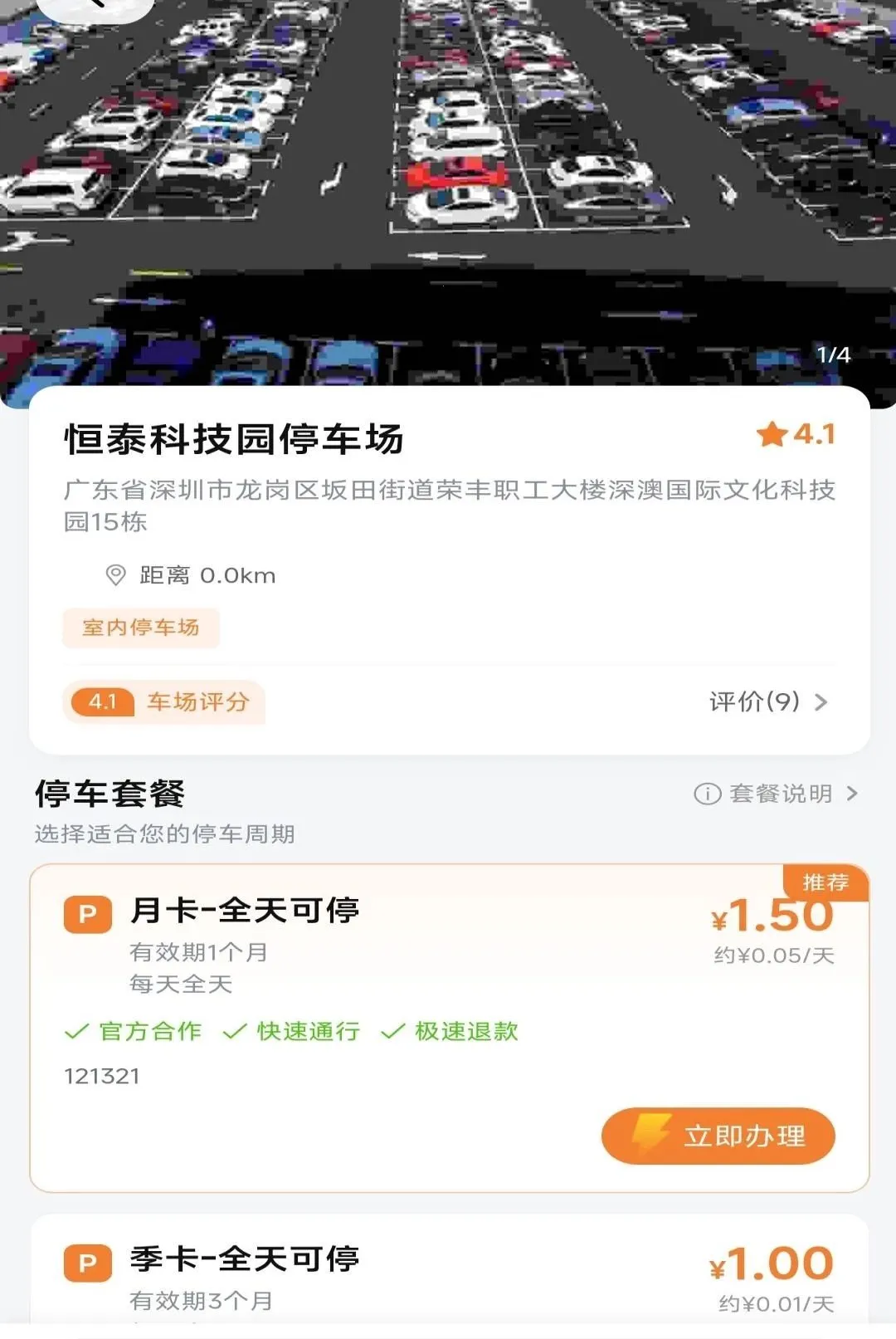 ����ͣ��2026�ٷ����°汾v1.0.0 ��Ѱ��ͼ