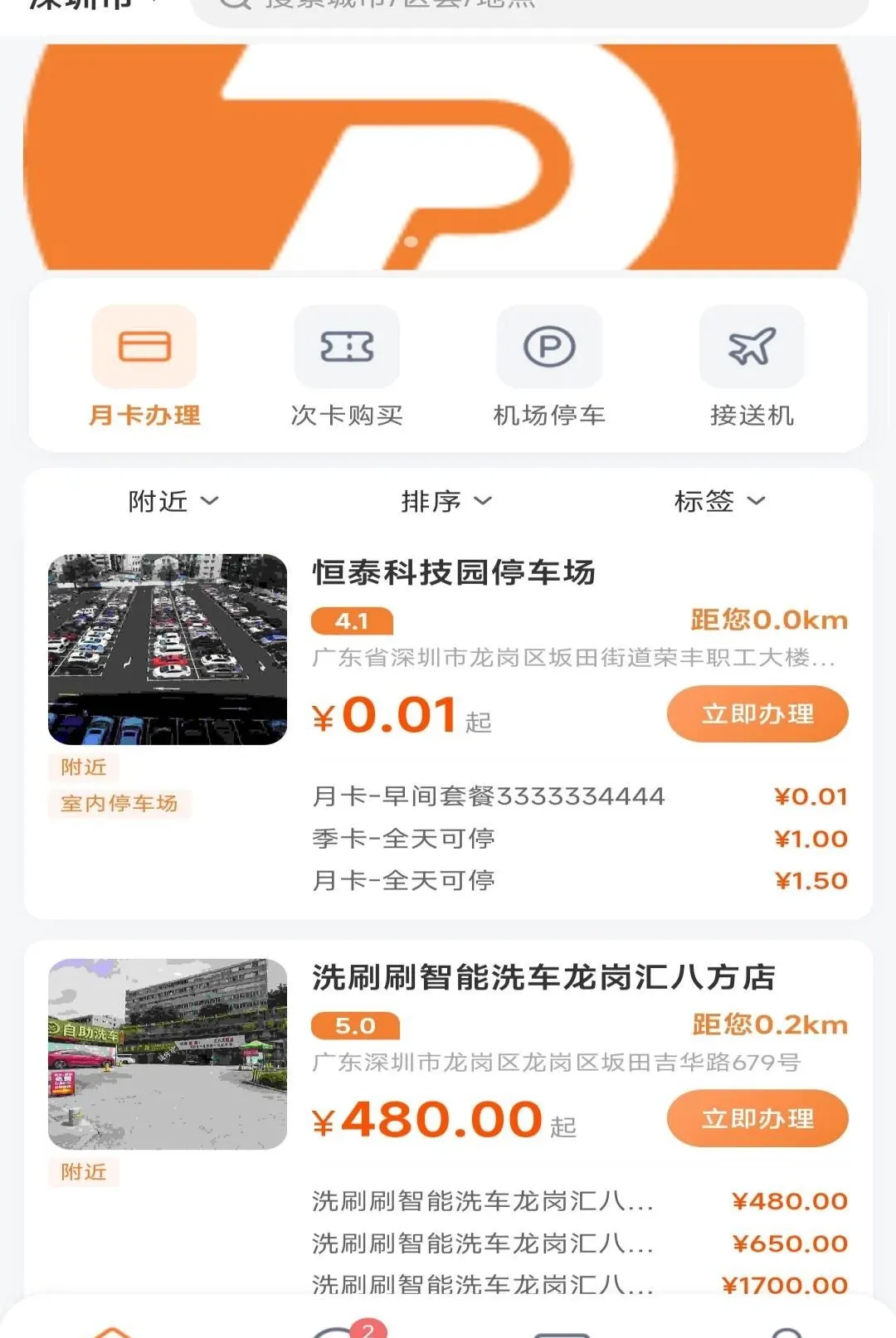 ����ͣ��2026�ٷ����°汾v1.0.0 ��Ѱ��ͼ