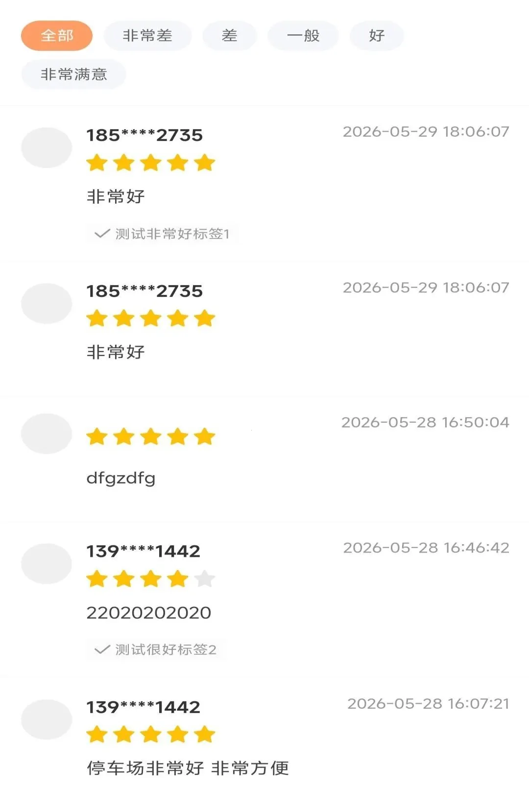 ����ͣ��2026�ٷ����°汾v1.0.0 ��Ѱ��ͼ