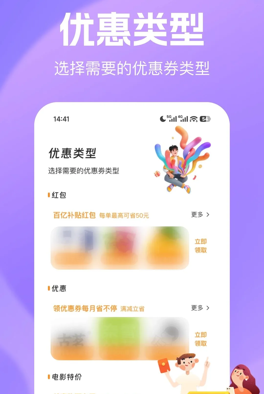 ���ʡ�̳�������׿���ֻ���v1.0.0 �ٷ������ͼ