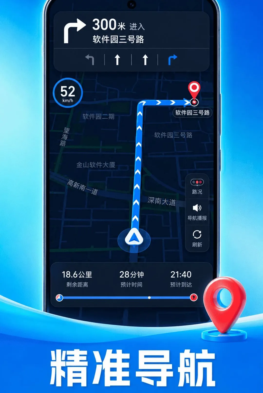 ׼ʱ��ͼ�������������ֻ���v1.0.1 �ٷ������ͼ