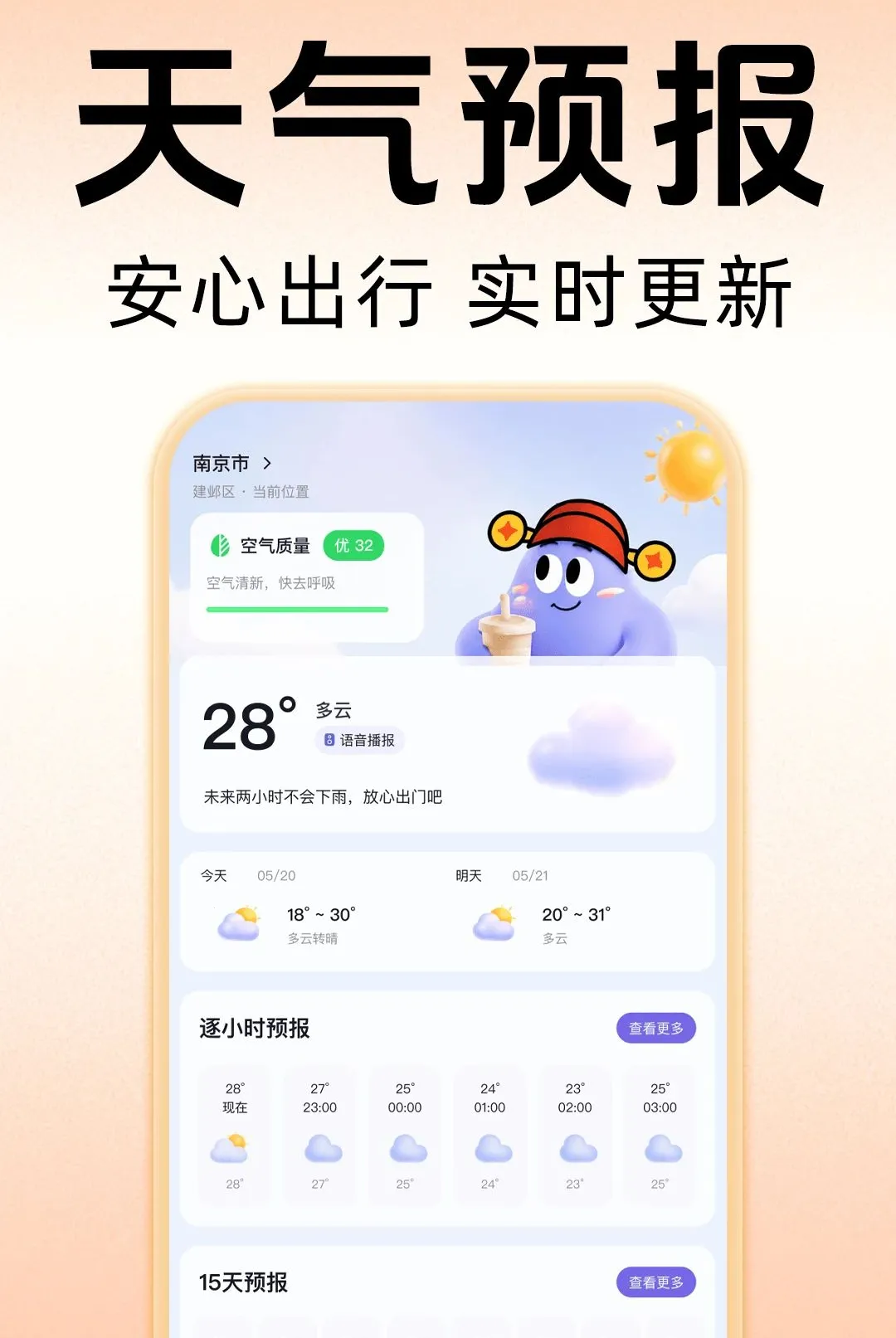������������(�����Ż�ƽ̨)v1.0.0 �ֻ����ͼ