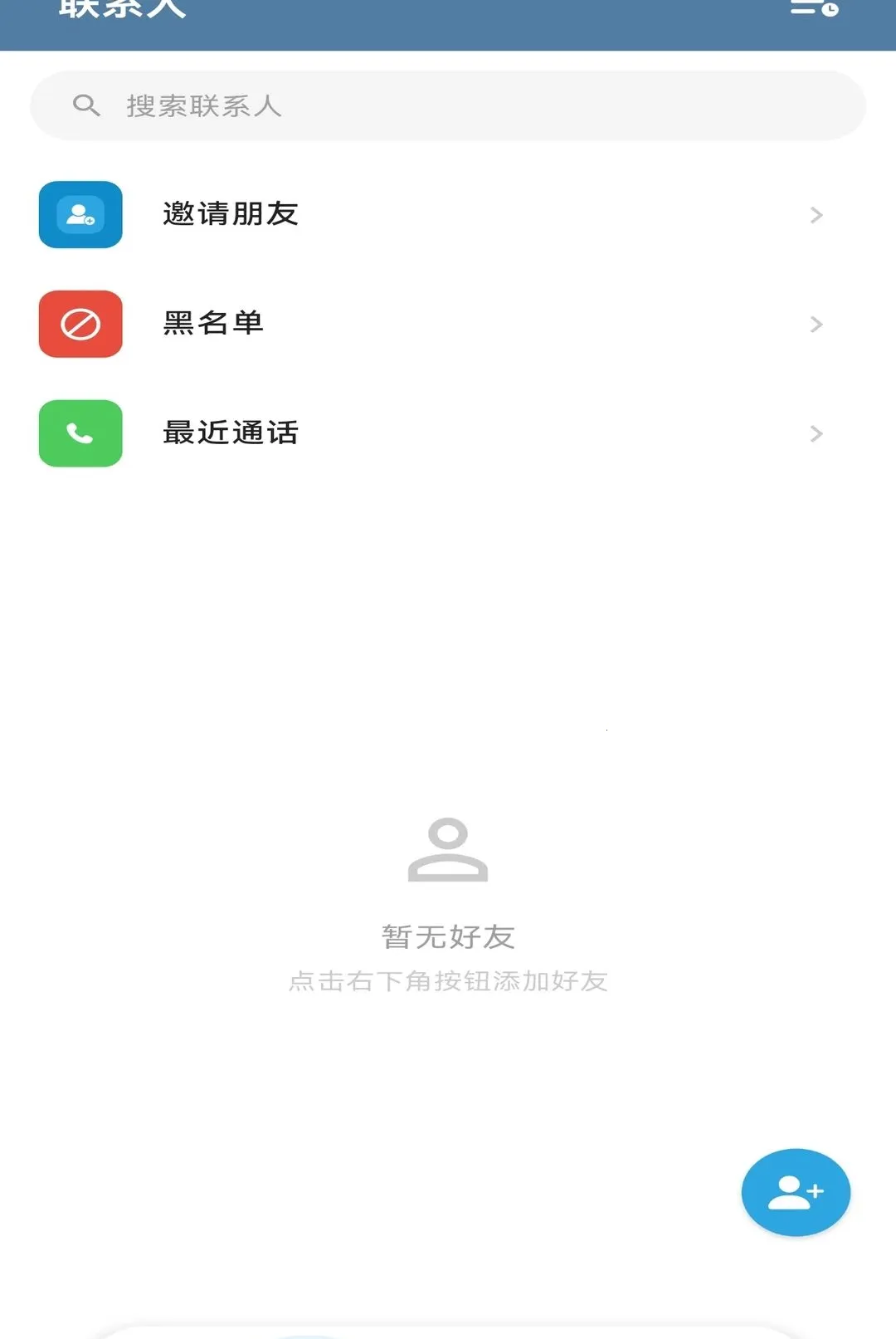 ��������(����罻Ӧ��)v1.0.2 ��׿���ͼ