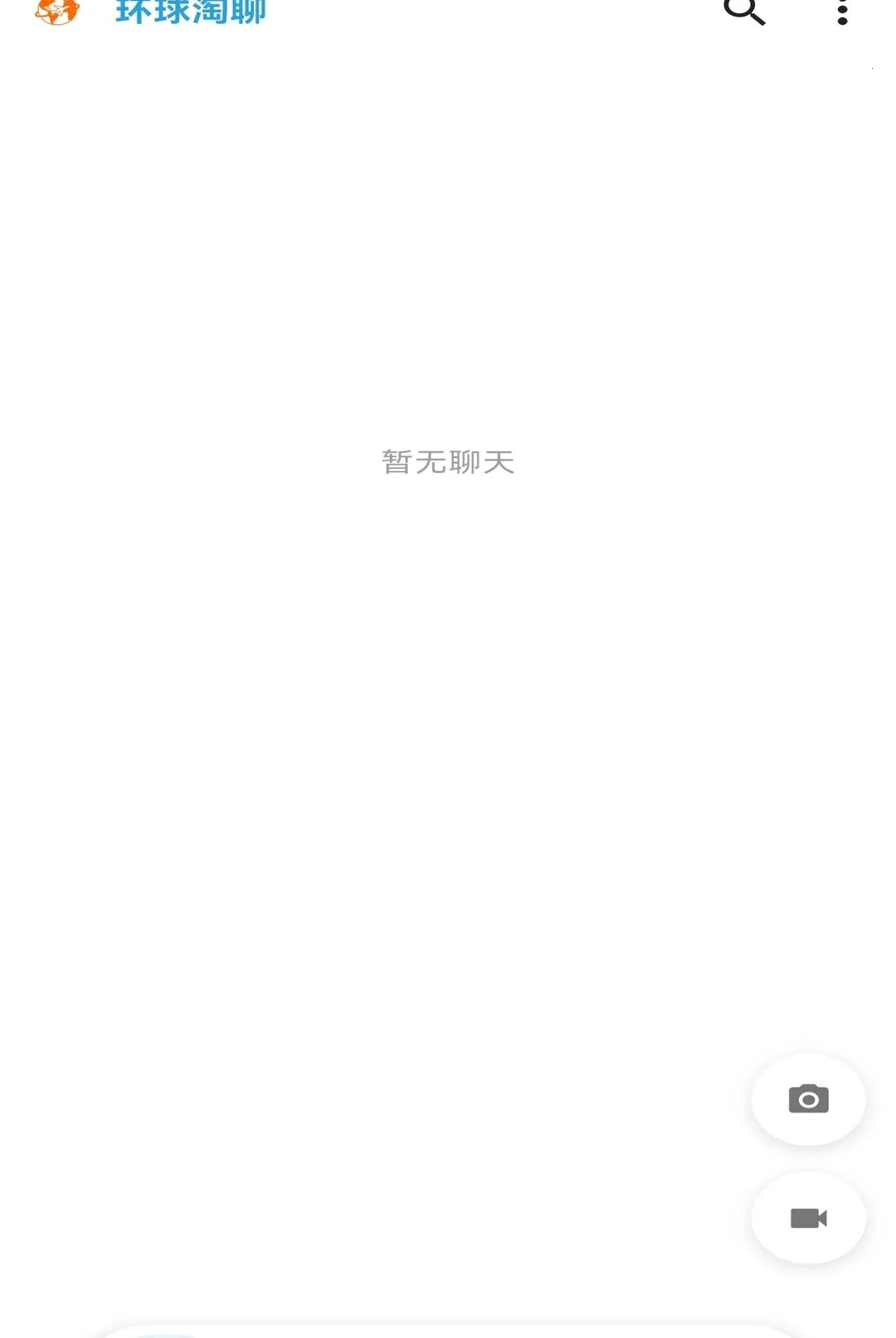 ��������(����罻Ӧ��)v1.0.2 ��׿���ͼ