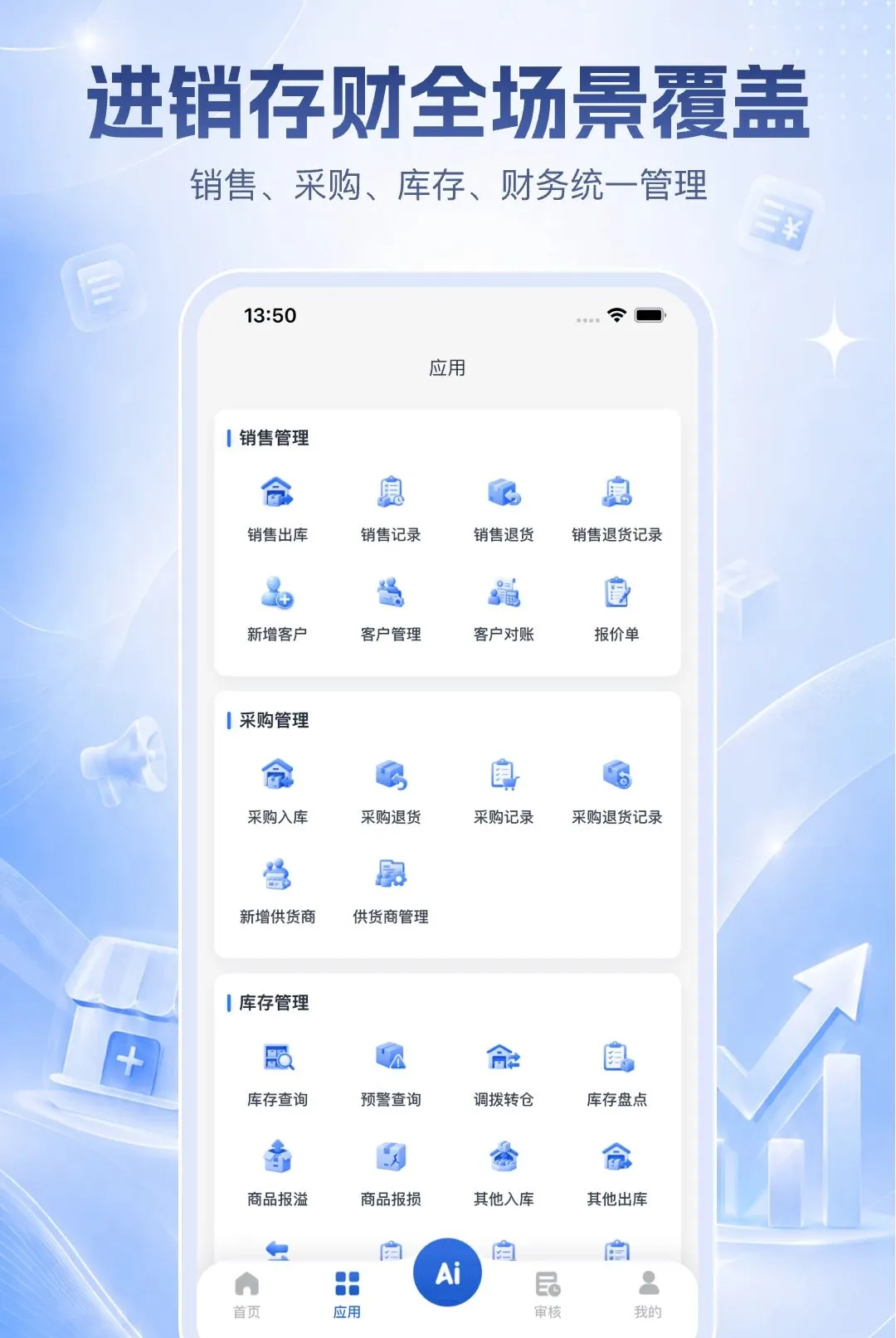 ������ӯ�ƹ�(�ŵ꾭Ӫ����)v1.0.10 ��Ѱ��ͼ