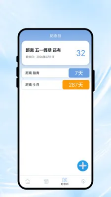 ��������(�������App)v1.0.1 �ֻ����ͼ