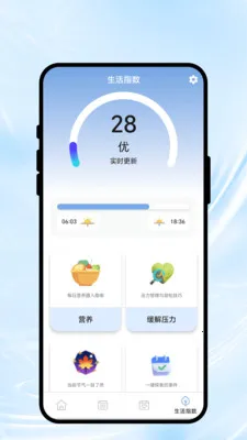 ��������(�������App)v1.0.1 �ֻ����ͼ