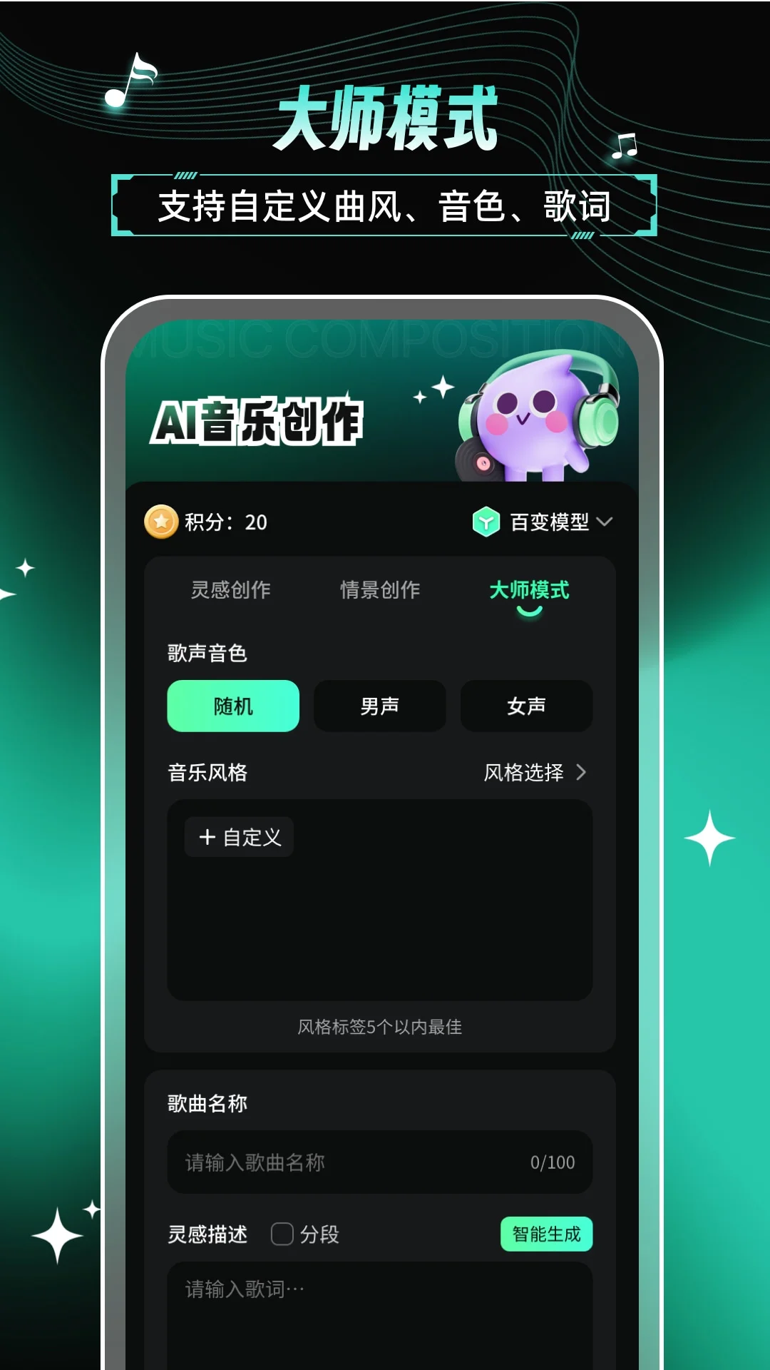 AI����2026���°汾v2.1.8 ��Ѱ��ͼ