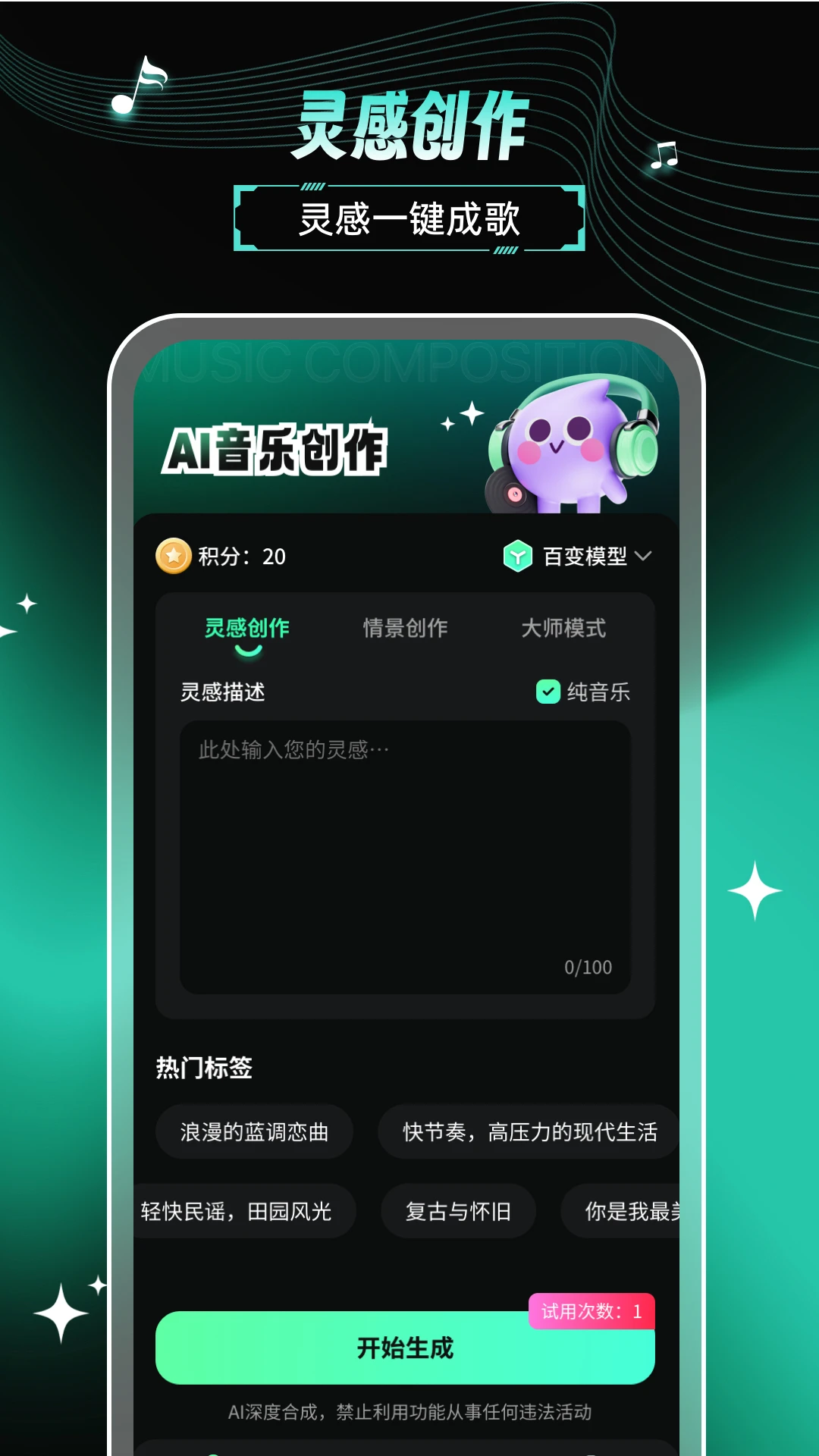 AI����2026���°汾v2.1.8 ��Ѱ��ͼ
