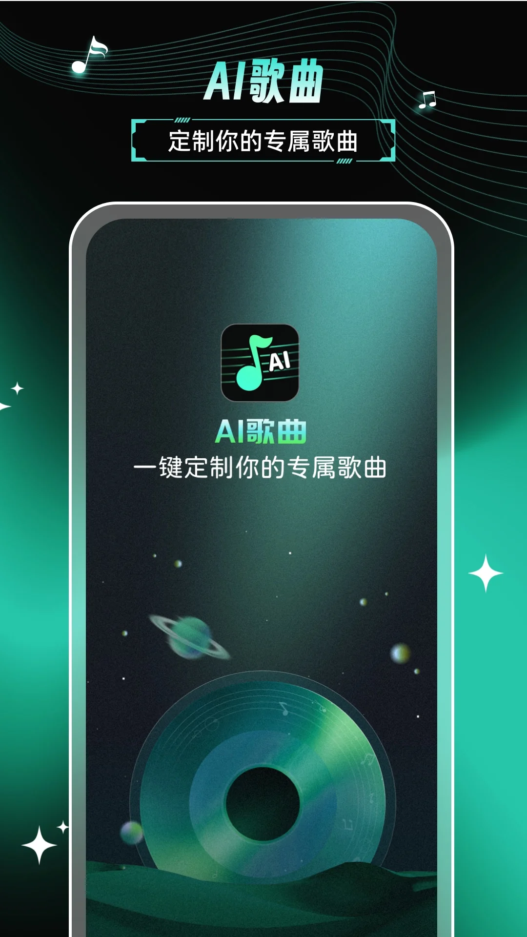 AI����2026���°汾v2.1.8 ��Ѱ��ͼ