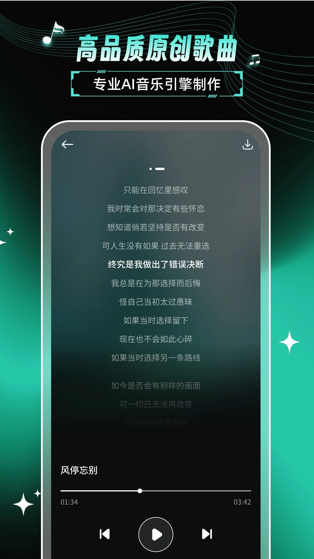 AI����2026���°汾v2.1.8 ��Ѱ��ͼ