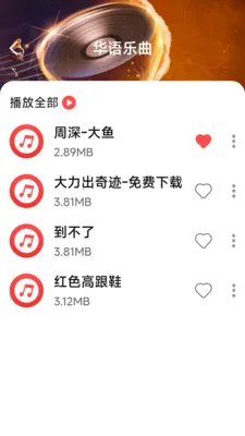 ����������������׿���ֻ���v1.0.4.7 �ֻ����ͼ