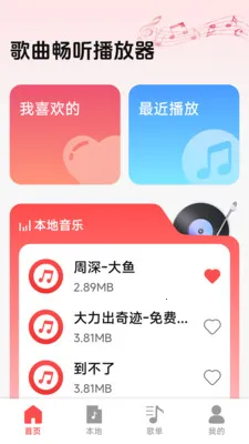 ����������������׿���ֻ���v1.0.4.7 �ֻ����ͼ