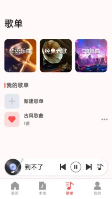 ����������������׿���ֻ���v1.0.4.7 �ֻ����ͼ