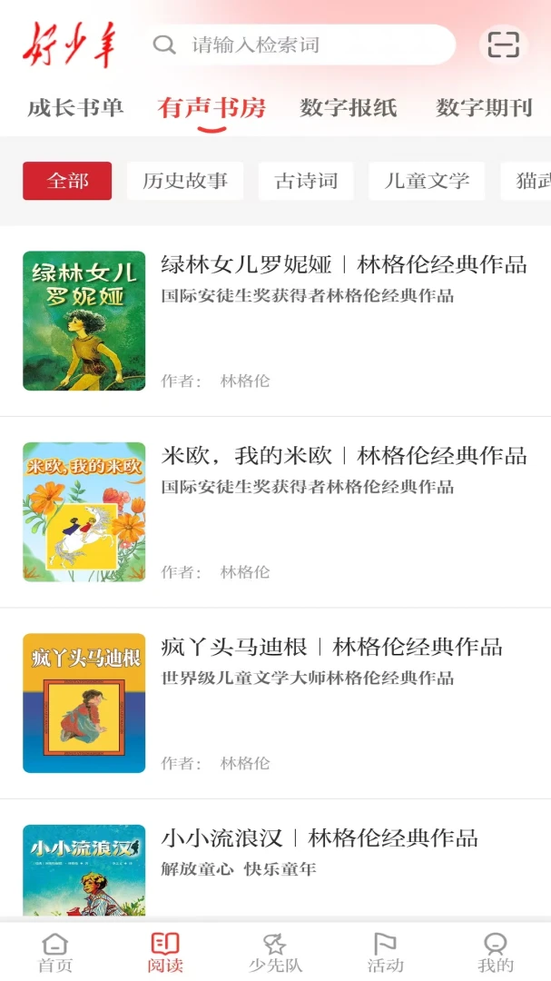 �������ۺϷ���ƽ̨(�����ͯ����ƽ̨)v1.0.8 ��׿���ͼ