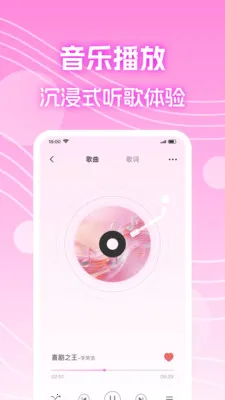 ȫ�������������(���ֲ��Ź���)v1.0.1 ��׿���ͼ