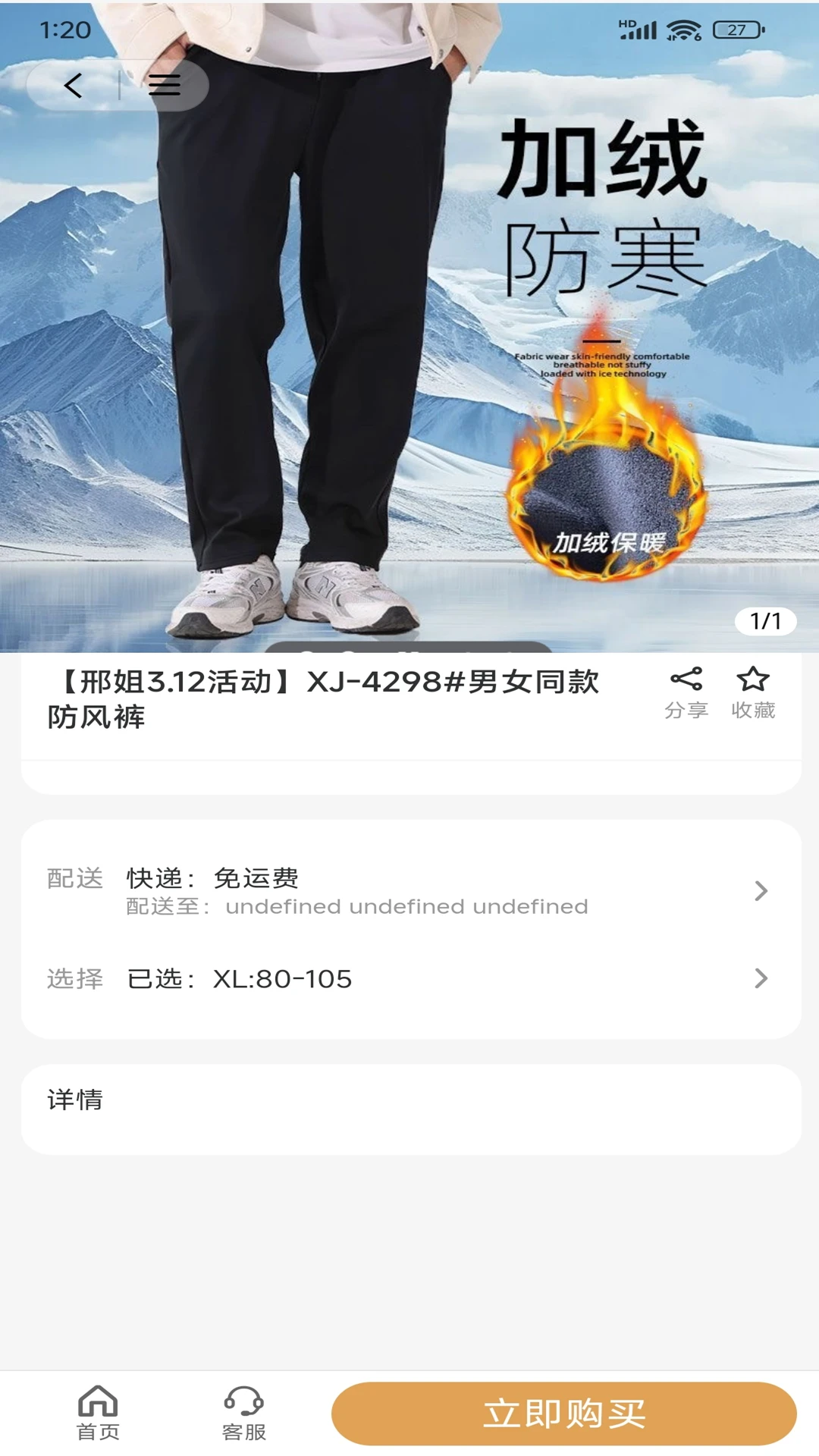 �Ͻ���ѡ(�������ƽ̨)v2.5.9 ��Ѱ��ͼ