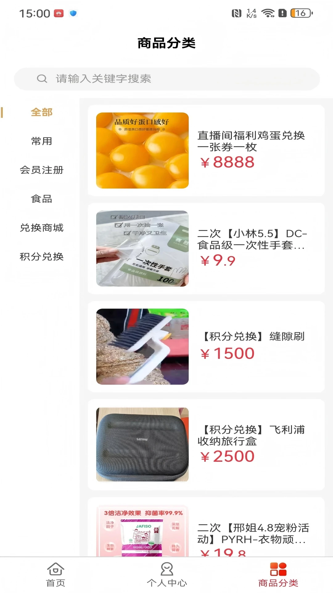 �Ͻ���ѡ(�������ƽ̨)v2.5.9 ��Ѱ��ͼ