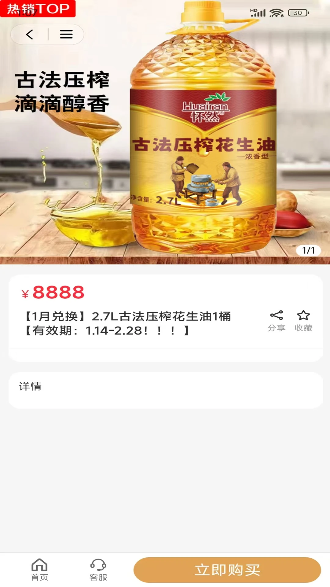 �Ͻ���ѡ(�������ƽ̨)v2.5.9 ��Ѱ��ͼ