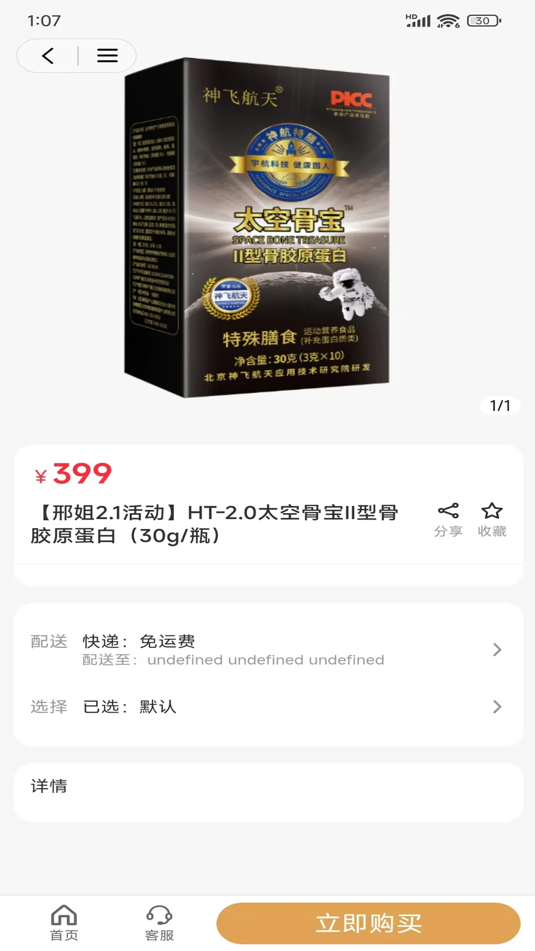 �Ͻ���ѡ(�������ƽ̨)v2.5.9 ��Ѱ��ͼ