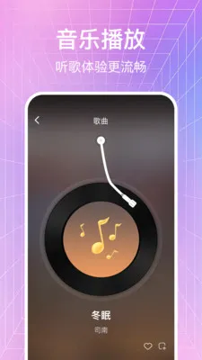 ����ȫ����������(���ֲ�������)v1.0.4 �ֻ����ͼ