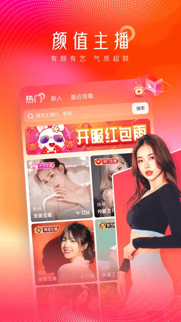����ֱ��2026���°汾v1.0.3 ��׿���ͼ