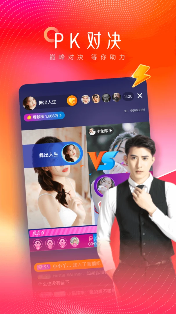 ����ֱ��2026���°汾v1.0.3 ��׿���ͼ
