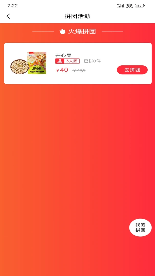 �����ѡ�����ֻ���v2.5.1 �ֻ����ͼ