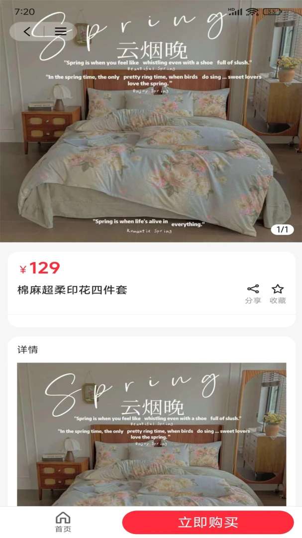 �����ѡ�����ֻ���v2.5.1 �ֻ����ͼ