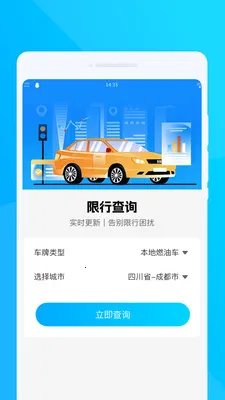 �ʺ�����վ(�������²�ѯ)v1.0.0 �ٷ������ͼ